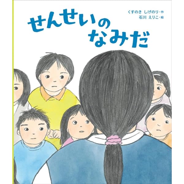 ぼくのジィちゃん | くすのき しげのり, 尚令, 吉田 |本 | 通販 | Amazon